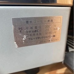 エコラックスECOLUX-E2 業務用　エスプレッソマシーン　CARIMALI