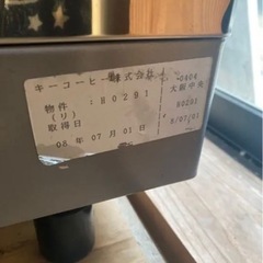 エコラックスECOLUX-E2 業務用　エスプレッソマシーン　CARIMALI