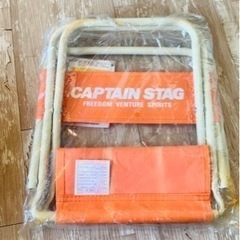 レジャーチェア CAPTAIN STAG 4脚