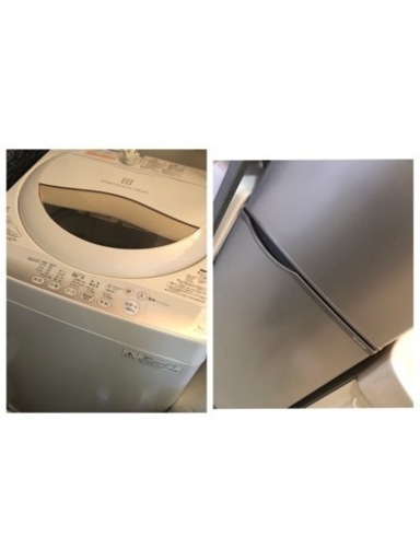 冷蔵庫　洗濯機　セットの画像