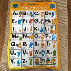 ⭐️KUMON 学習ポスター　アルファベット⭐️