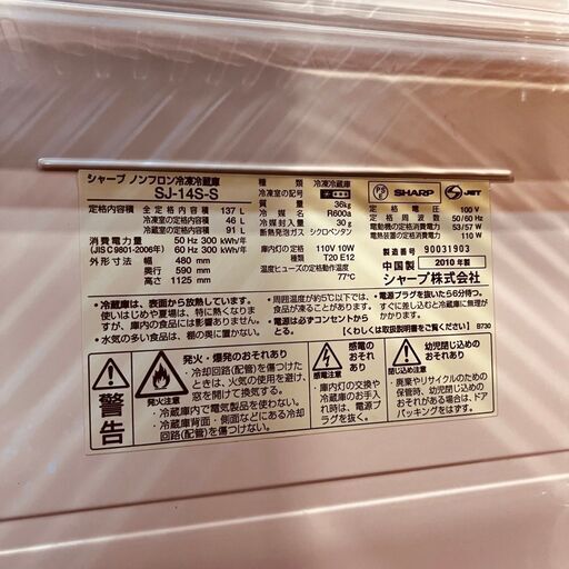 11701 AQUA 大容量4D冷蔵庫 2019年製 355L 2月23日奈良 条件付き配送無料！