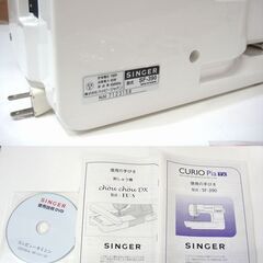 取扱説明書あり DVDあり シンガー SINGER コンピューターミシン 刺繍機 