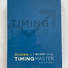 株の学校ドットコム　タイミングマスター