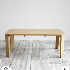 取引中　porche table ローテーブル