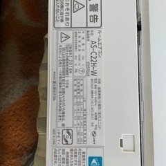エアコン格安で。