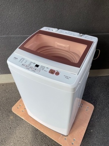 受付終了【大特価】超お買い得　2/25迄　超美品　2020年製　アクア　AQUA 全自動洗濯機　7kg  家庭用