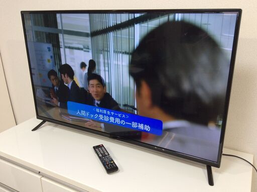 （2/23受渡済）JT6278【GRANPRE/グランプレ 43インチ液晶テレビ】極美品 2022年製 TV-64-T513A 家電 映像機器 の投稿です。