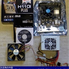 mini itx cpu（i5-7500）、電源、マザボ、クーラー付き