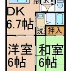 ⭐️10万円入居可💁JR中央線/日野駅歩16分✨東京都日野市大坂上 - 日野市