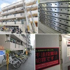 🎈初期費用2万円🎈審査何でも相談下さい!!家賃最大１か月無料✨ 天神橋筋六丁目駅徒歩4分🚃エアコン完備🎐室外洗濯機置き場💧バルコニー🌞駐輪場🚲防犯カメラ🕵1R🏠 − 大阪府