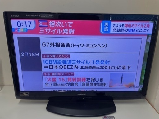 SHARP 32型テレビ