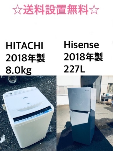 ★✨送料・設置無料★8.0kg大型家電セット☆冷蔵庫・洗濯機 2点セット✨