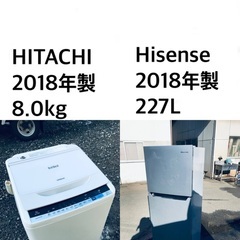 ★✨送料・設置無料★8.0kg大型家電セット☆冷蔵庫・洗濯機 2...
