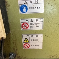 サイの目切り機