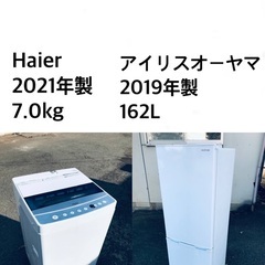 ★✨送料・設置無料★ 7.0kg大型家電セット☆冷蔵庫・洗濯機 ...
