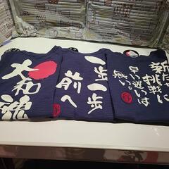 絆KIZUNA  Tシャツ4枚セット