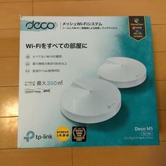 TP-Link  Deco M5 2台セット