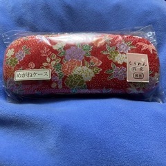 新品未使用メガネケース