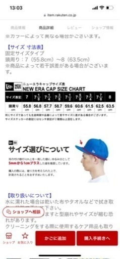 NEW ERA  ドラえもん　帽子