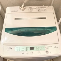 【全自動電気洗濯機】4.5kg ヤマダ電機オリジナル