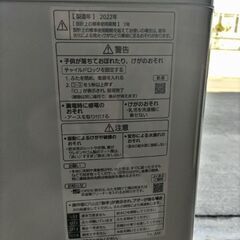 激安　中古洗濯機　配達設置リサイクル回収無料 激安2022年製中古洗濯機 配達設置リサイクル回収無料