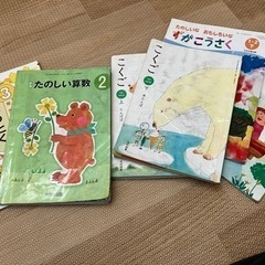 小学校2年生教科書