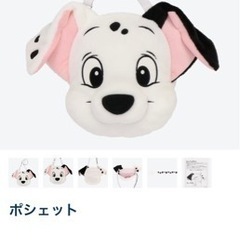 ディズニー　101   ポシェット　新品未使用