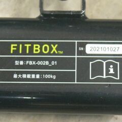 FITBOX（フィットボックス）★エアロバイク フィットネスバイク★FBX-002B-01☆管理2190030