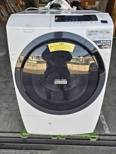 激安　2019年日立ドラム式洗濯機　配達設置リサイクル回収無料
