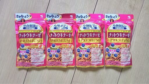 【サプリ】ナットウキナーゼプレミアム 30日分ｘ４袋 計720粒【栄養補助食品】
