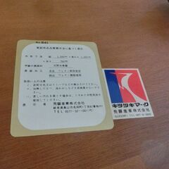 飛騨産業 キツツキマーク ダイニングセット 4人掛け ラウンド 丸テーブル イス4脚 札幌市 西区