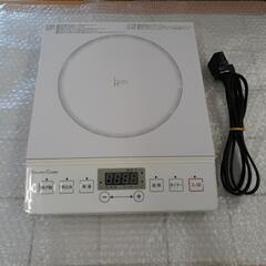 ニトリ　IHクッキングヒーター　NT-1400 WH　2019年...