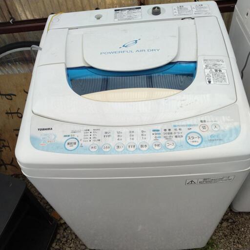 家庭用品東芝洗濯機