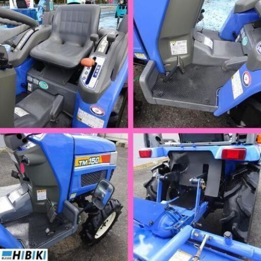 中古トラクター◇15馬力/整備済み/サイドロータリー/パワステ/近隣は