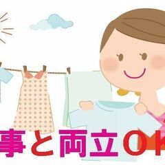 ＼時給1200円～週3～OK／　商品のラベル貼り、梱包作業