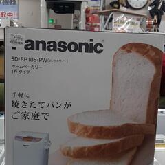 Panasonic  ホームベーカリーSD-BH106