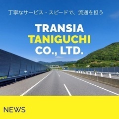 事業拡大　軽ワゴン、軽トラでの運び、その他（便利屋）