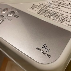 配送設置可能‼️2019年製✨美品⭐️TOSHIBA 全自動洗濯機5kg⭐️洗濯機⭐️リユース家電⭐️中古家電