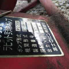 値下げしました)消防 真空ポンプ 25mmホース 筒先付き