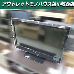 液晶テレビ 32インチ 東芝 REGZA 32BC3 32V型 ...