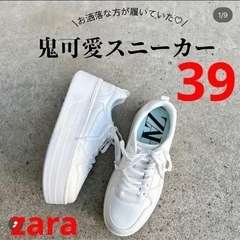 ZARA プラットフォームスニーカー　39