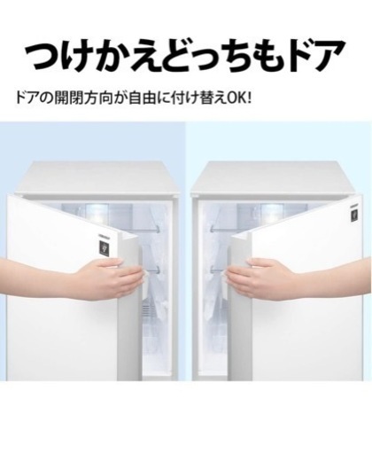 値下げ【2018年製】冷蔵庫 一人暮らし 137L SHARP(シャープ)