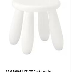 IKEA  MAMMUT マンムット  子ども用スツール, 室内...