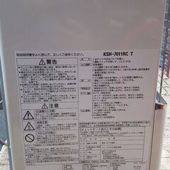 P5085 売り切りセール！　税込‼　サンポット 2021年製　KSH-7011RC 煙突式石油ストーブ　木造18畳 コンクリート29畳 プラクラ東区本町店　札幌