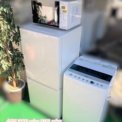販売終了しました】新生活一人暮らし家電セット♬良品お届け♬配送設置