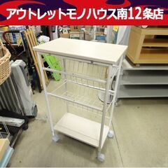 ニトリ すき間ワゴン バリオ SWG30 キャスター付き 幅30...