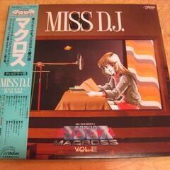 1012【LPレコード】超時空要塞マクロス／MISSD.J.　V...