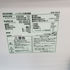 リサイクルショップどりーむ鹿大前店 No4343 冷蔵庫 直冷式 2ドア