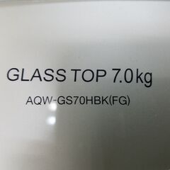 リサイクルショップどりーむ鹿大前店 No4344 洗濯機 7.0kg 2020年